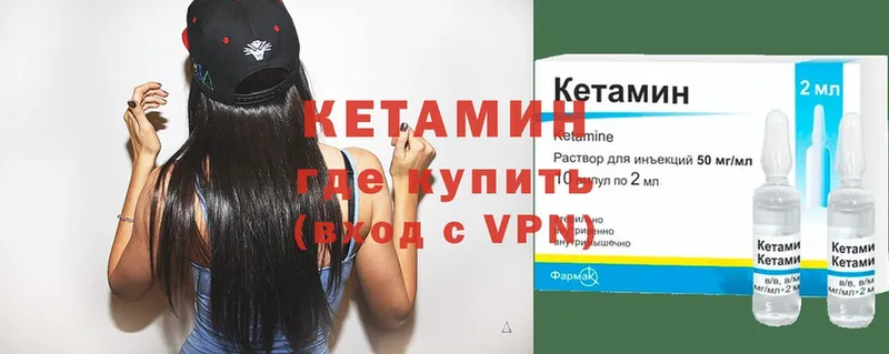 купить   Серпухов  kraken зеркало  Кетамин ketamine 